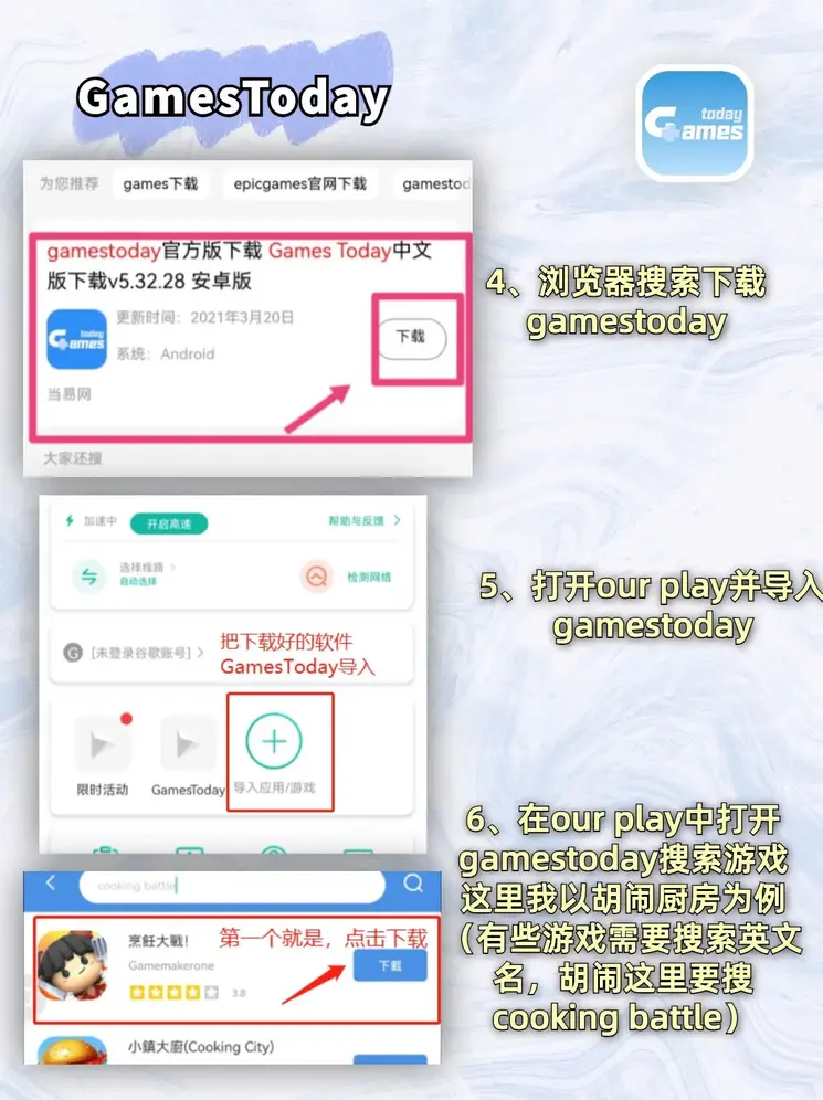 bob体育下载破解版截图2